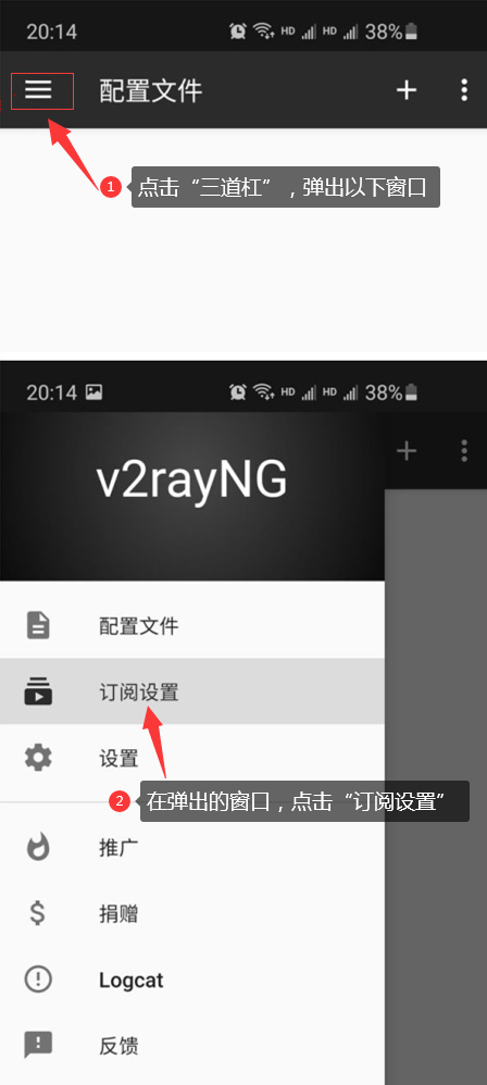 v2rayng-2021.1.3-7