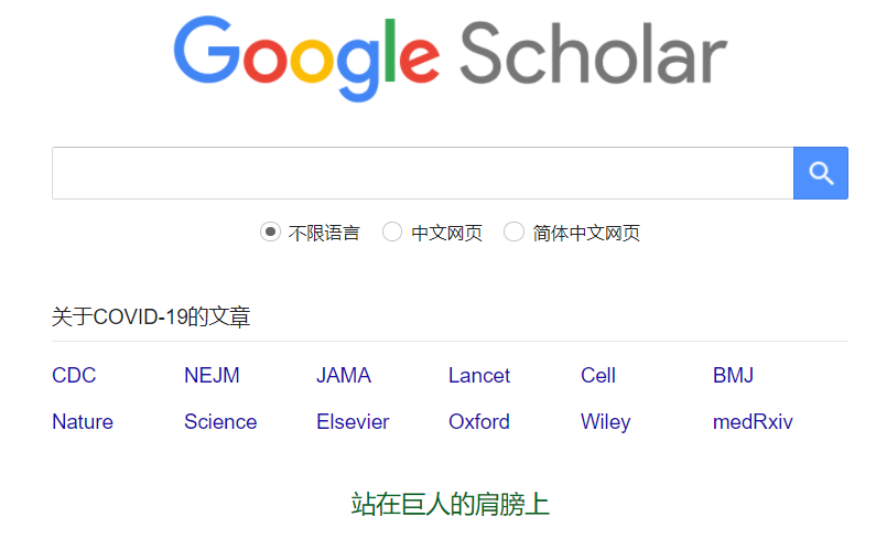seo-scholar.google