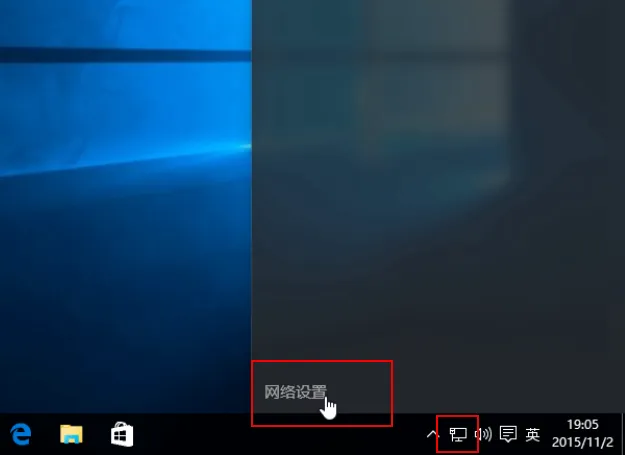 win10-dns1.webp