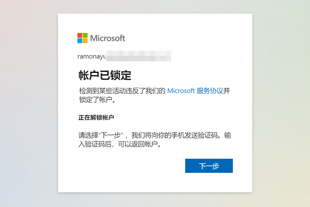 1883794065
