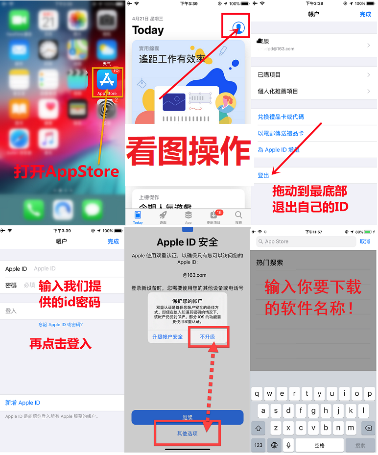 4138979060
